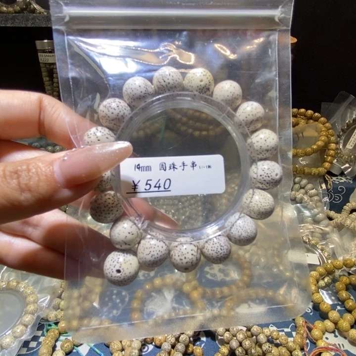 星月菩提吊坠星月