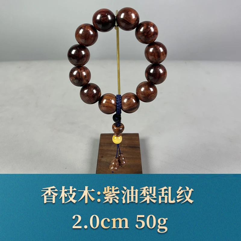 60424 紫油梨乱纹 香枝木