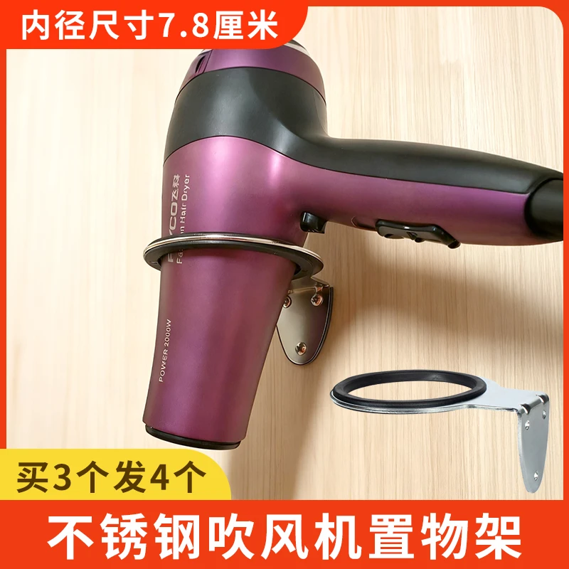 发廊专用吹风机支架置物架风筒收纳架打孔墙上固定架子理发店美发