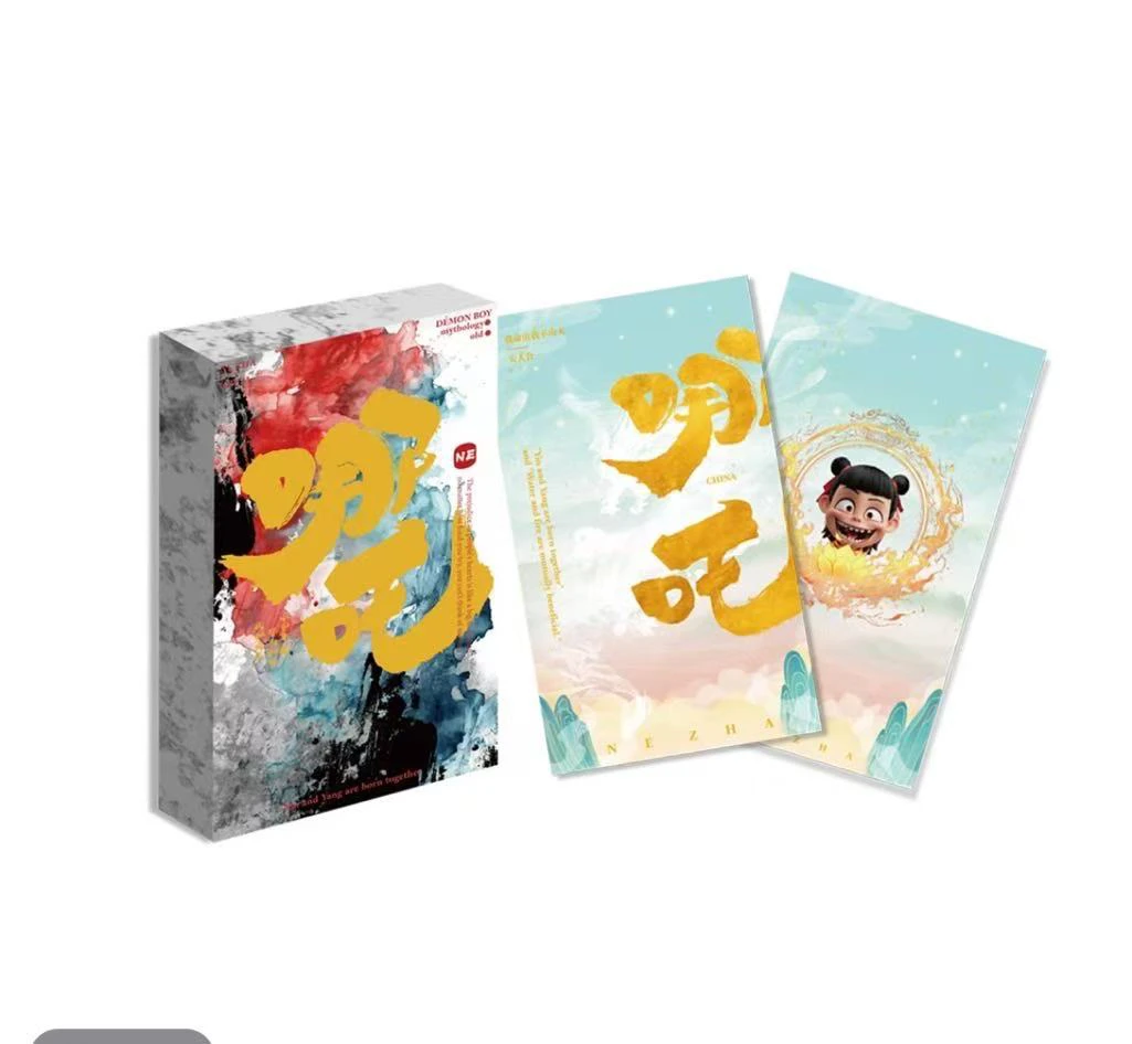 小Q-天绘文创哪吒色纸周边盲盒（默认代拆）