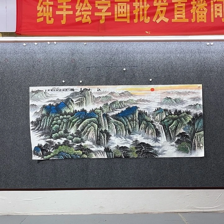 国画国画作品入选67