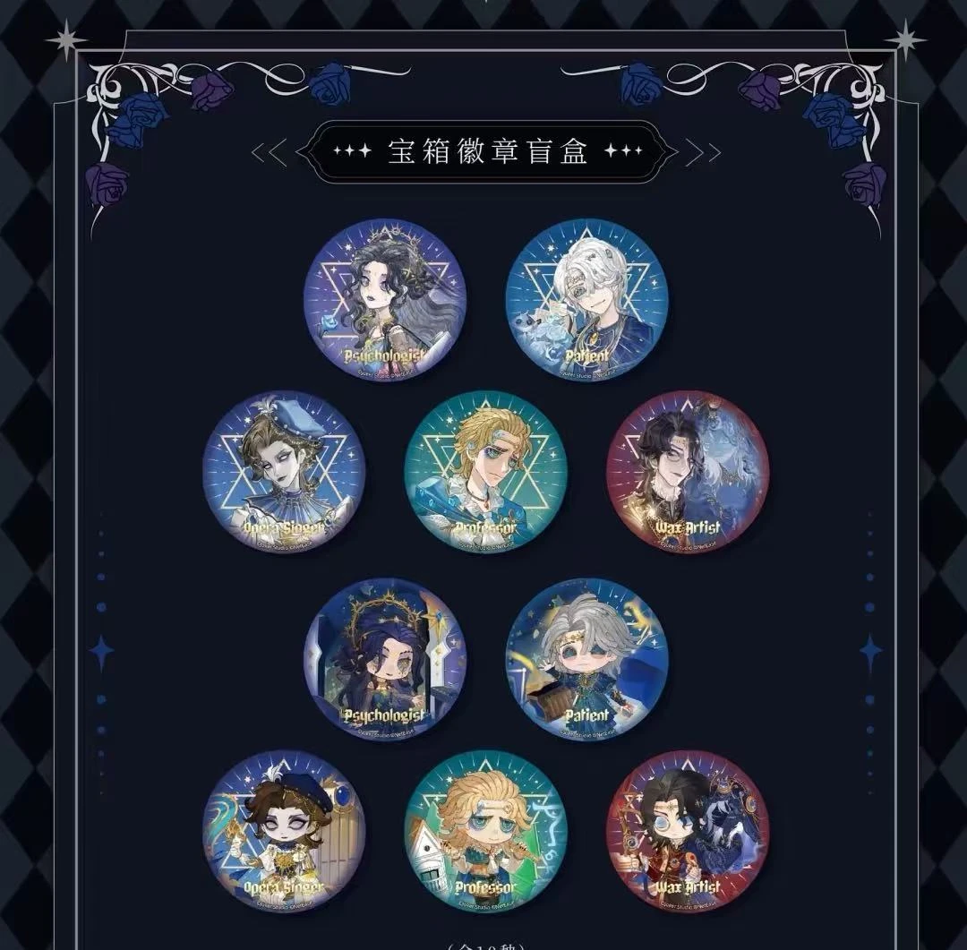 第五人格潮玩星球宝箱系列吧唧 卡片盲袋