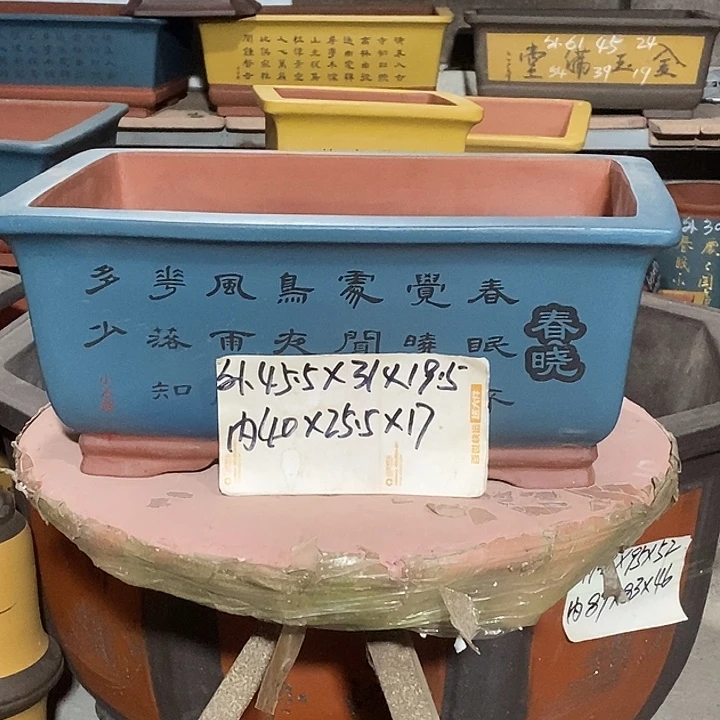 宜兴紫砂花盆包邮