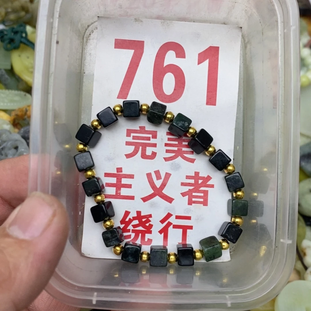 蛇纹石玉未镶嵌挂坠