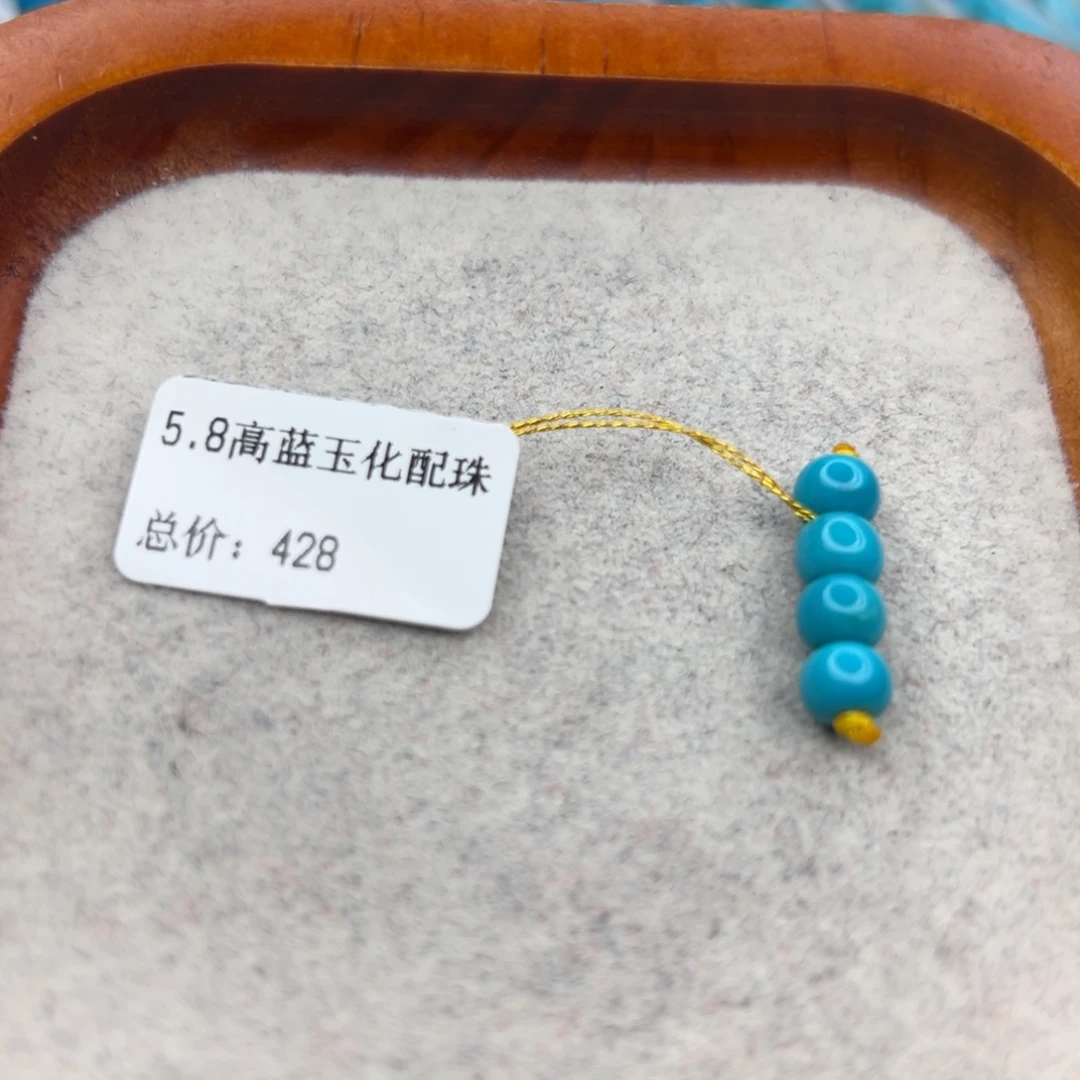 绿松石未镶嵌珠宝半成品