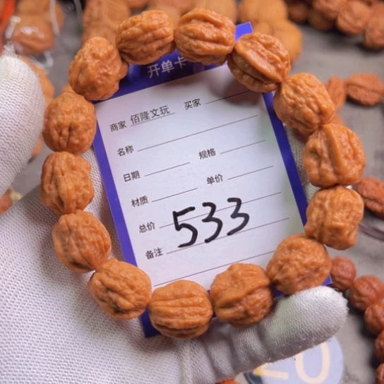 卍***卍吊坠文玩核桃核桃手串