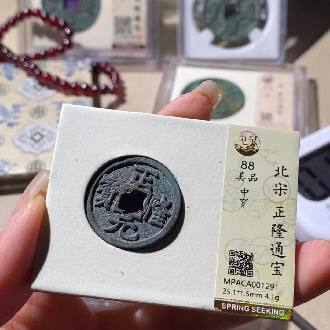 铜觅泉古钱币一枚 小微