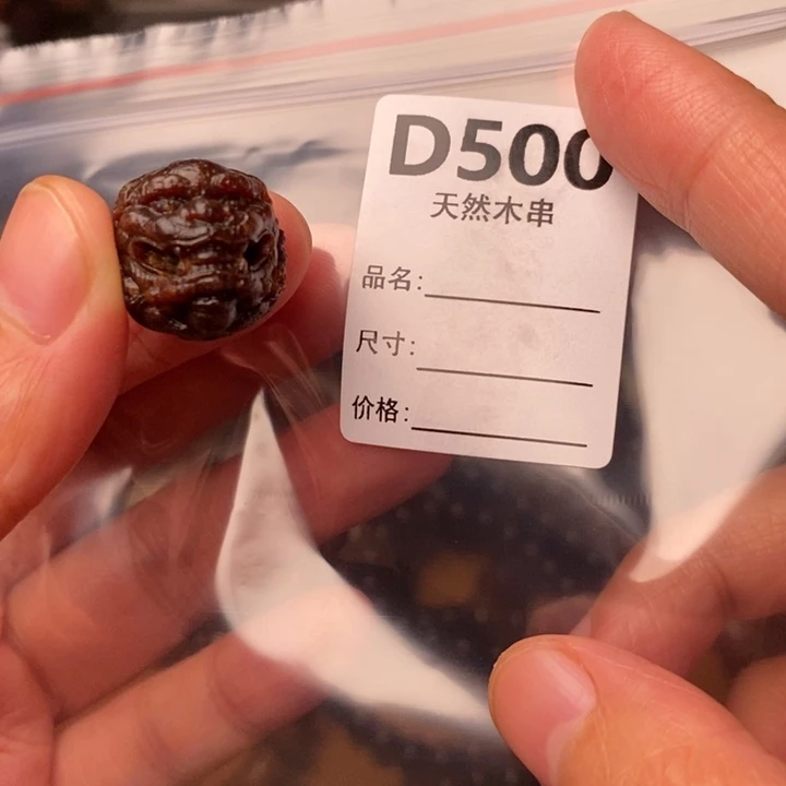 手串/手链贡木暗香出品精品木串