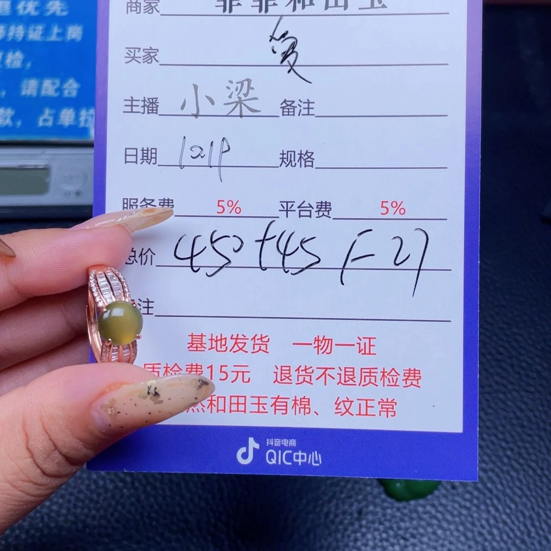 颈饰银S925镶嵌和田玉爱*满