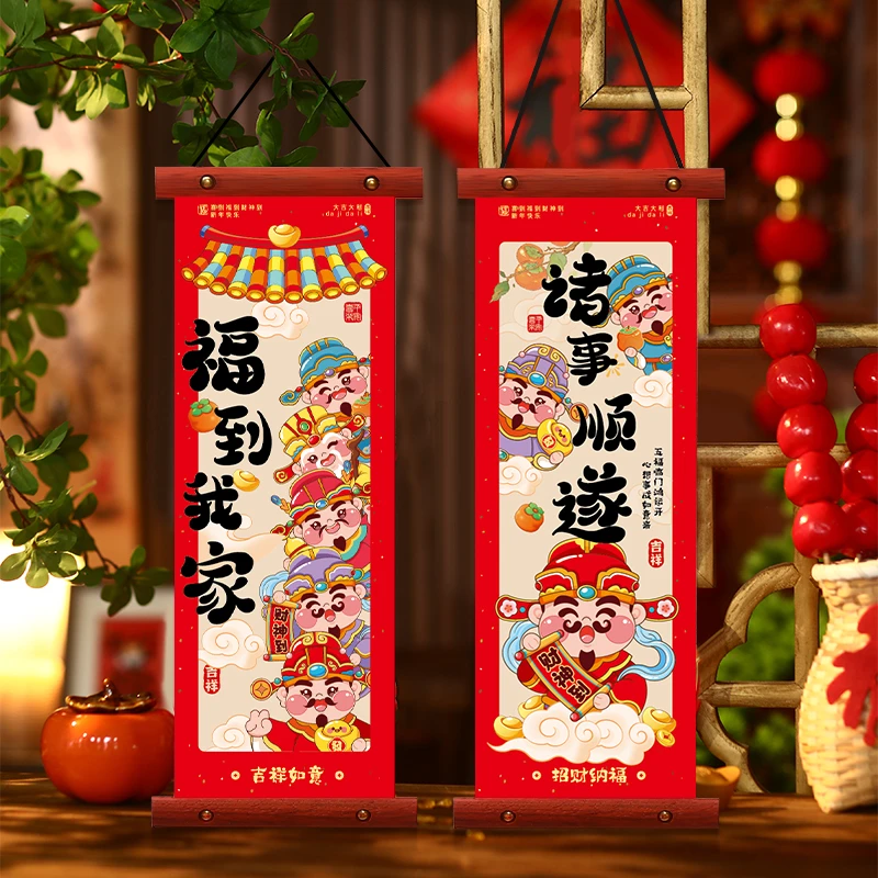 2025新年装饰品挂件蛇年春节门挂贺年过年氛围布置门上喜庆挂饰