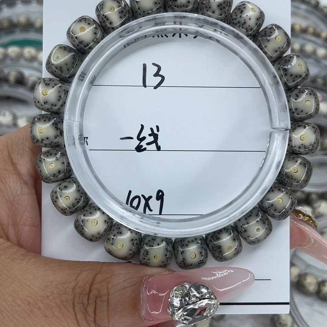 俞***笙星月菩提手串13一线天