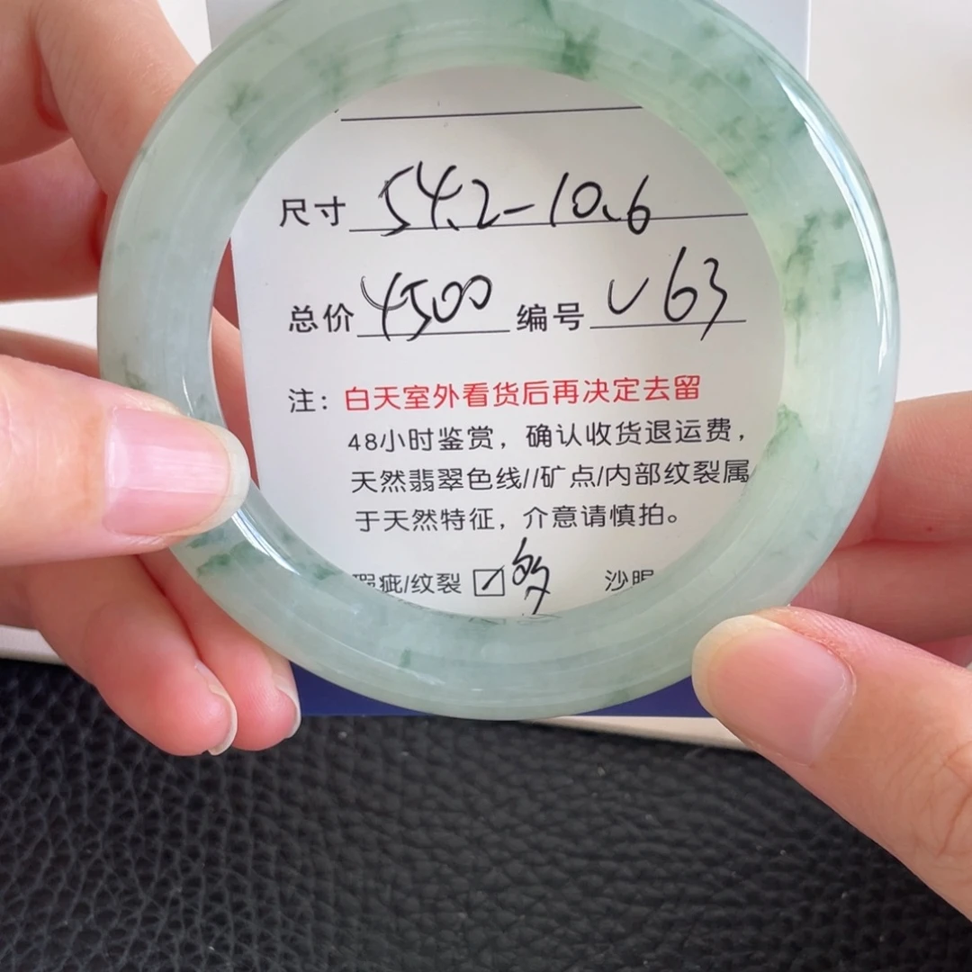 翡翠未镶嵌手镯翡翠手镯