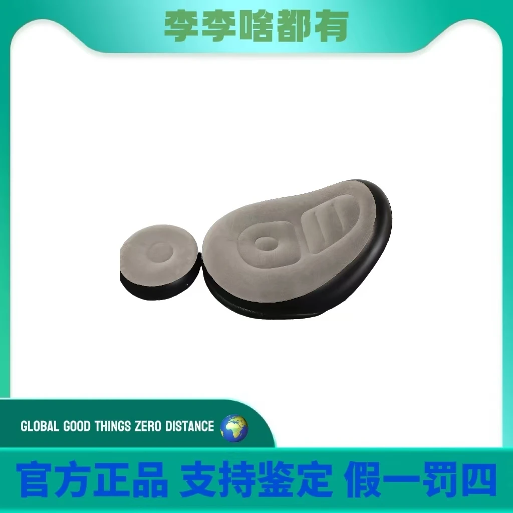 懒人充气沙发 户外休闲套装阳台午睡沙发dt