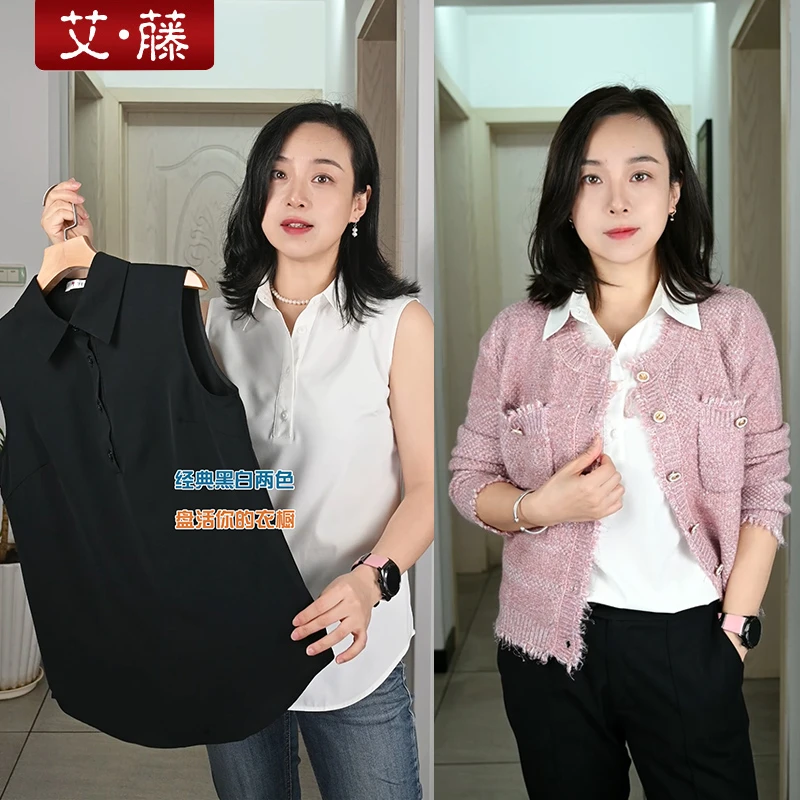 艾藤雪纺无袖休闲衬衣四季穿打底衬衫黑白百搭上衣通勤背心叠穿
