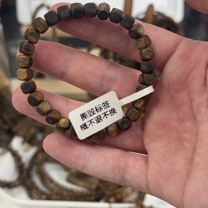 沉香手串方糖卡6单圈