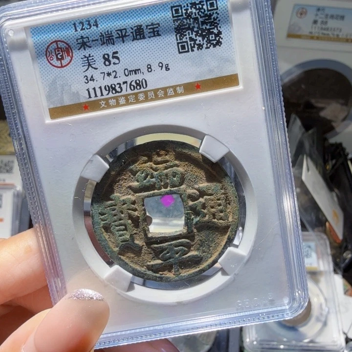 铜As历朝历代……7680