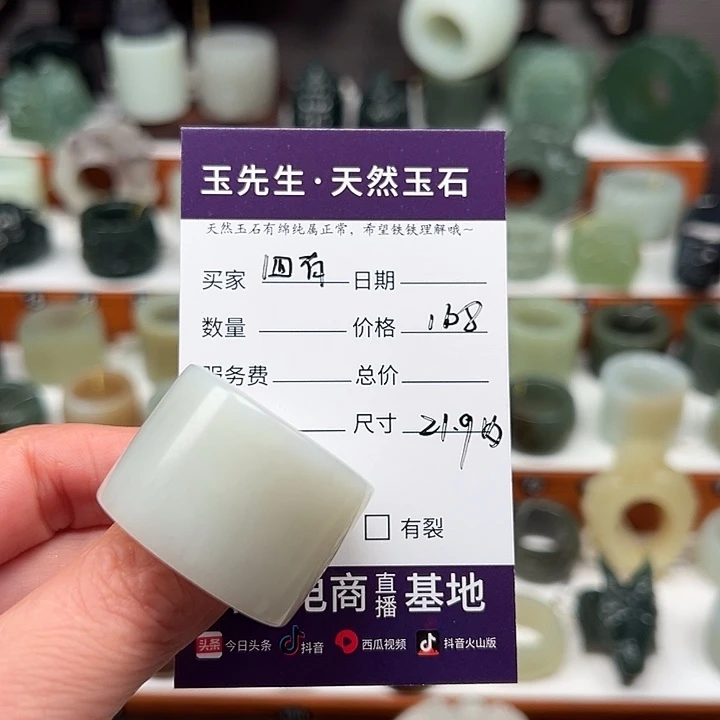 四***)未镶嵌蛇纹石玉戒指