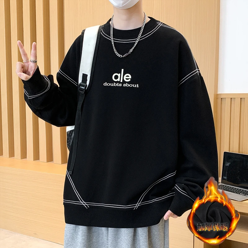 秋冬款2025新款长袖卫衣男孩初高中学生青少年潮牌打底衫上衣服