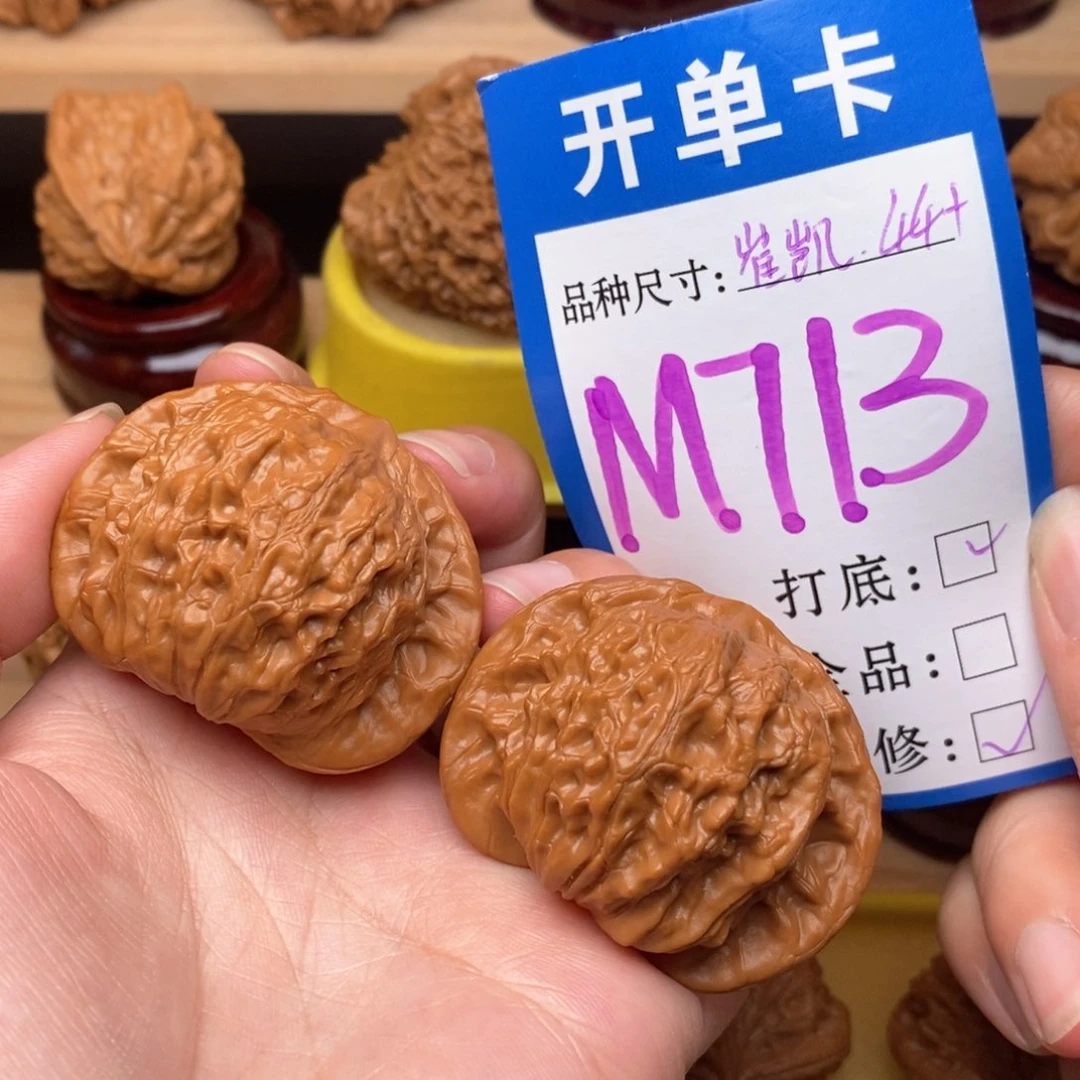 把件文玩核桃崔凯公子帽44