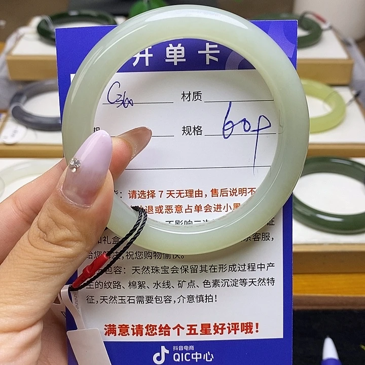 未镶嵌手镯和田玉Bm