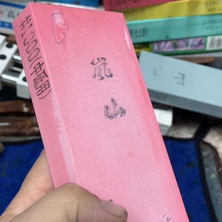 宜****)磨刀石下铁快瑕疵好用