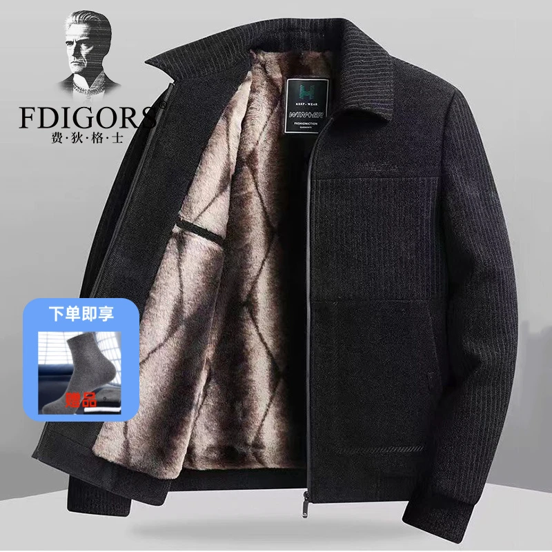 费狄格士男士秋冬季外套翻领休闲加绒加厚夹克外套