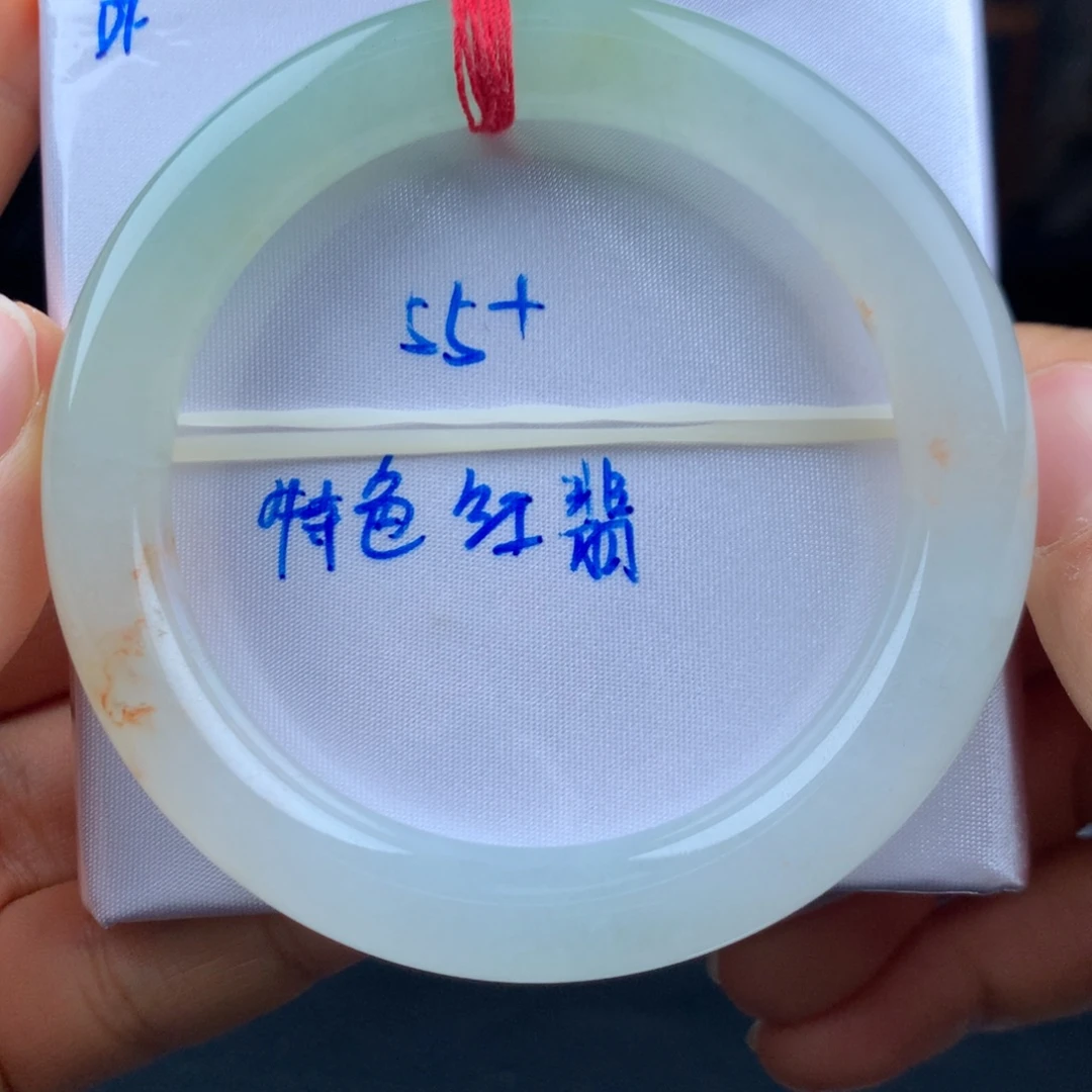 翡翠未镶嵌手镯冰红翡