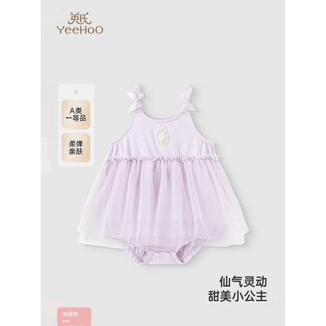 英氏婴儿衣服夏季可爱女宝吊带连身衣网纱透气包屁衣YRHEJ2R033A