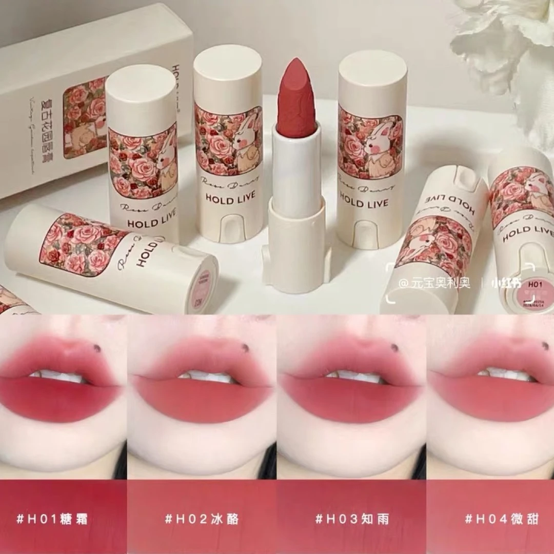 HOLD LIVE兔兔复古花园口红哑光雾面丝绒茶玫瑰色唇膏学生款
