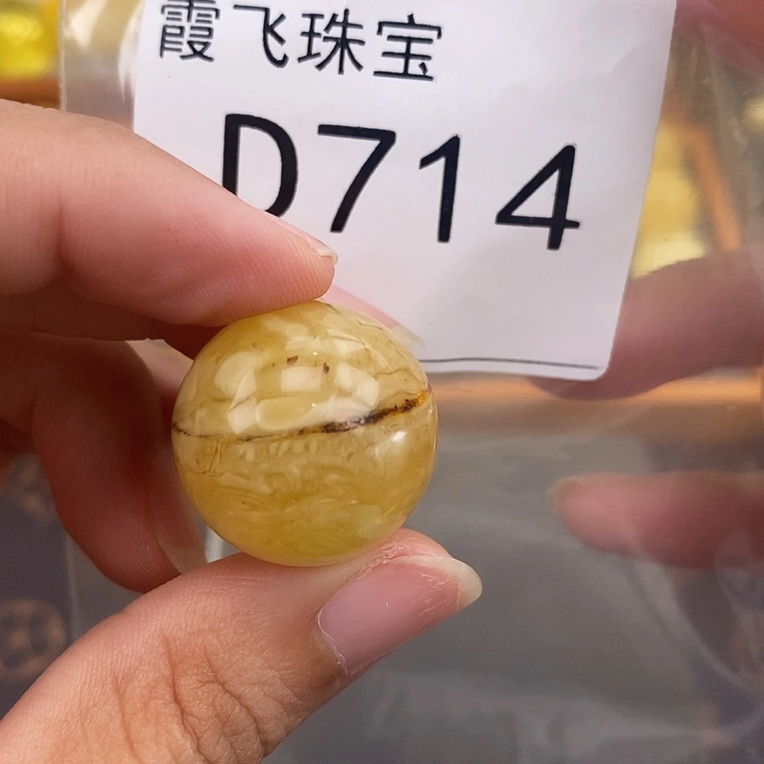 琥珀未镶嵌珠宝奇石22.6