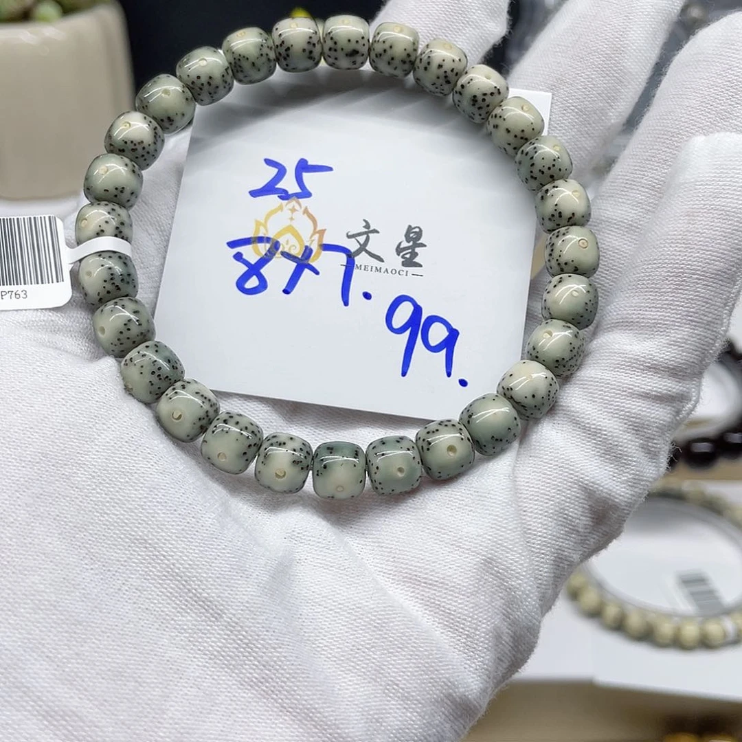 星月菩提手串25………………