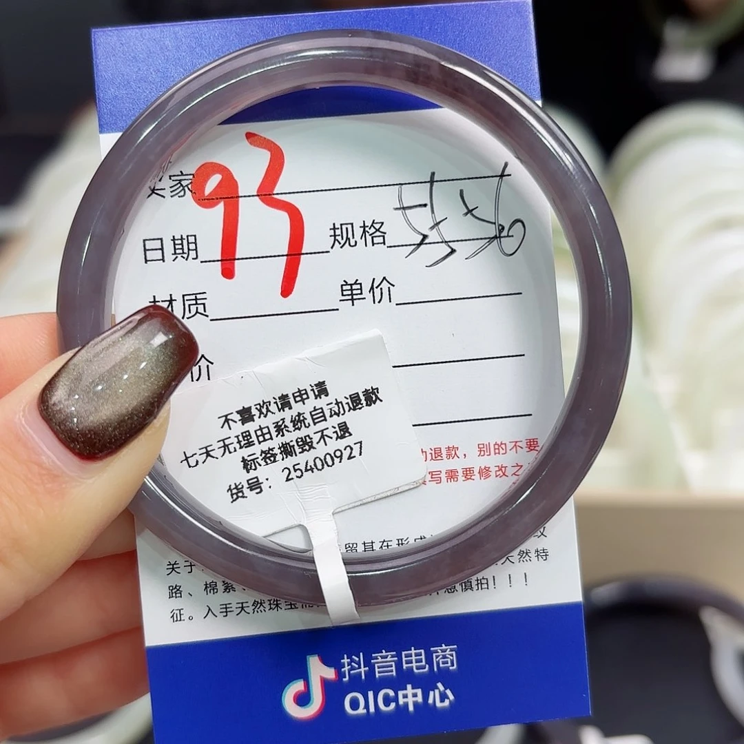 未镶嵌手镯和田玉?****?