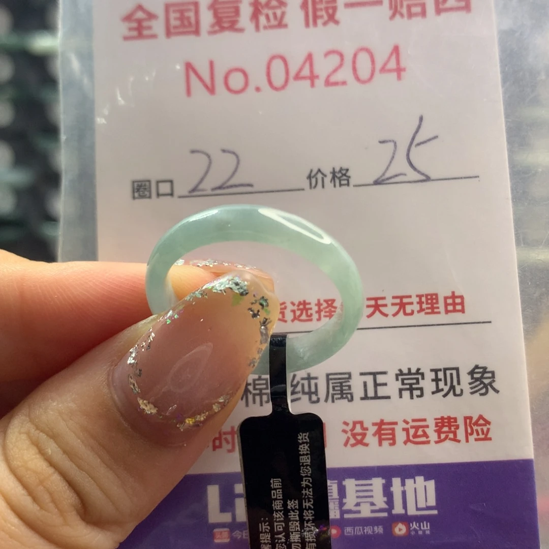 翡翠戒指未镶嵌天然翡翠