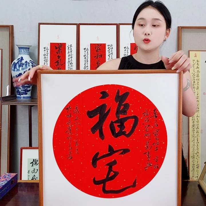 书法罗柏发书法作品