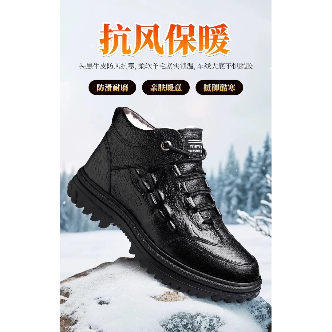 男款加绒保暖头层牛皮时尚休闲鞋M2561