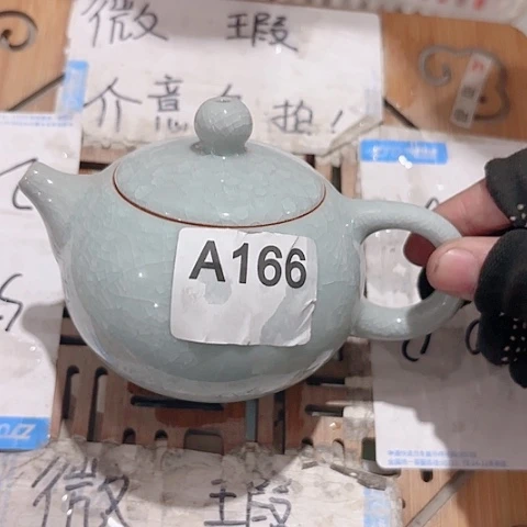 微瑕介意的朋友不要下单