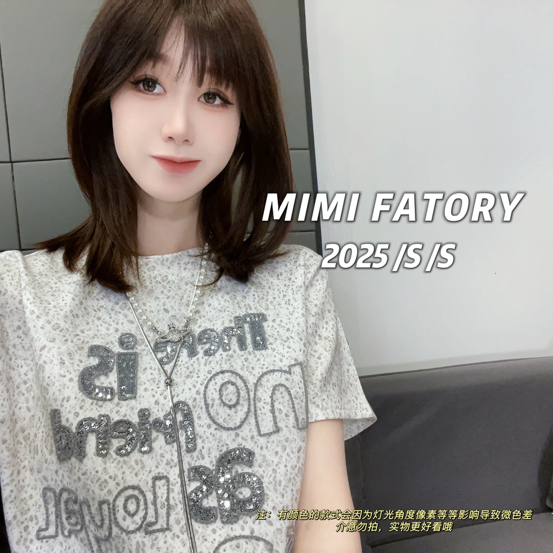 芈芈 2025新款短袖 欧货豹纹刺绣字母设计T恤衣服女上衣2758#