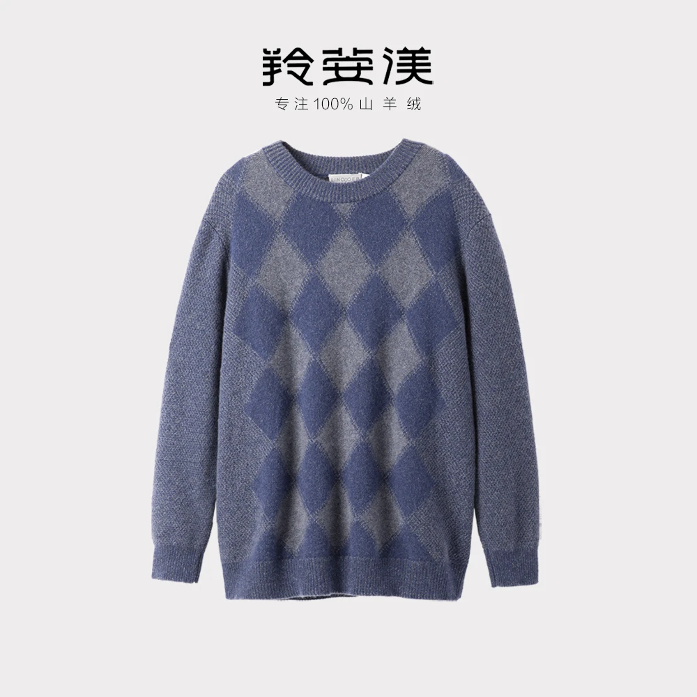 羚荌渼圆领双梭加厚男羊绒衫加厚保暖针织内搭百搭潮流格子毛衣