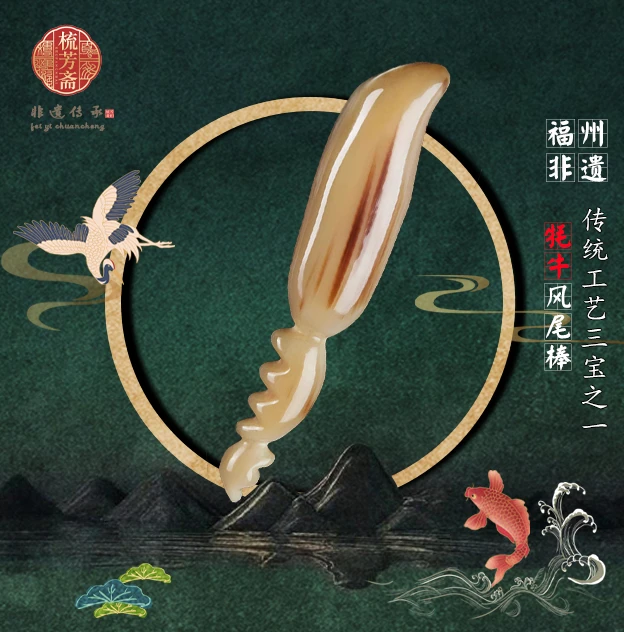 凤尾牦牛牛角按摩脚底按摩棒点穴位按工具敲打锤经络足神器正品