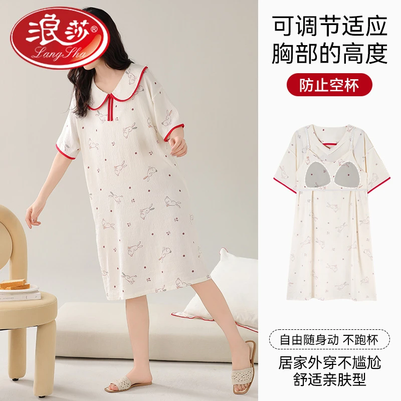 浪莎带胸垫云朵棉睡裙女2025年新款夏季卡通短袖中长款睡衣裙子可