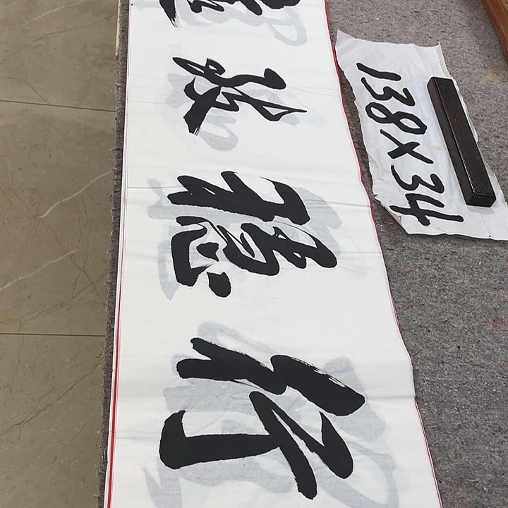 书法Lvqinzhenshufa