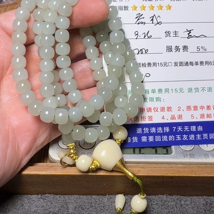 容***虑橄榄核吊坠手链是