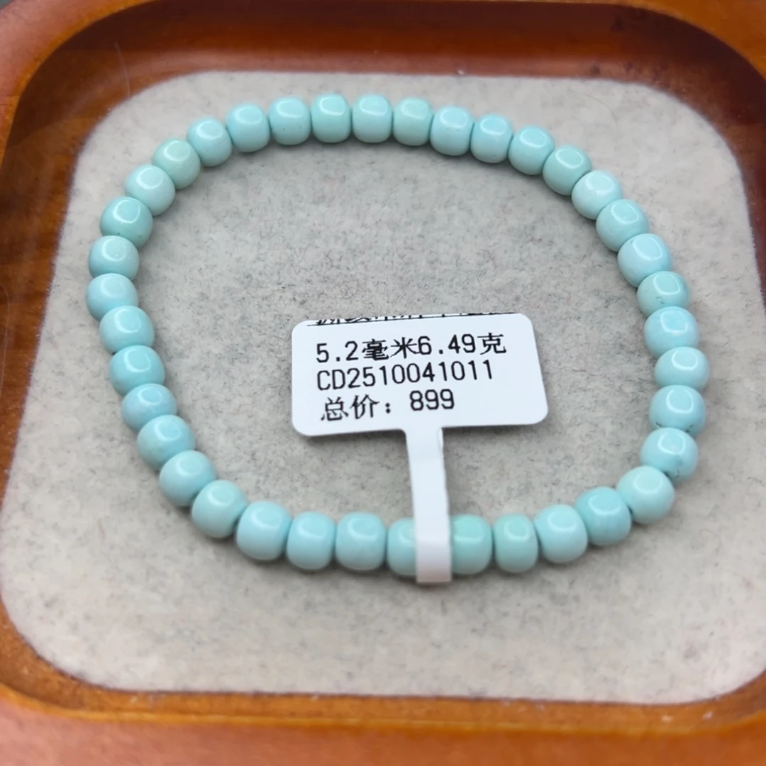 绿松石未镶嵌珠宝半成品