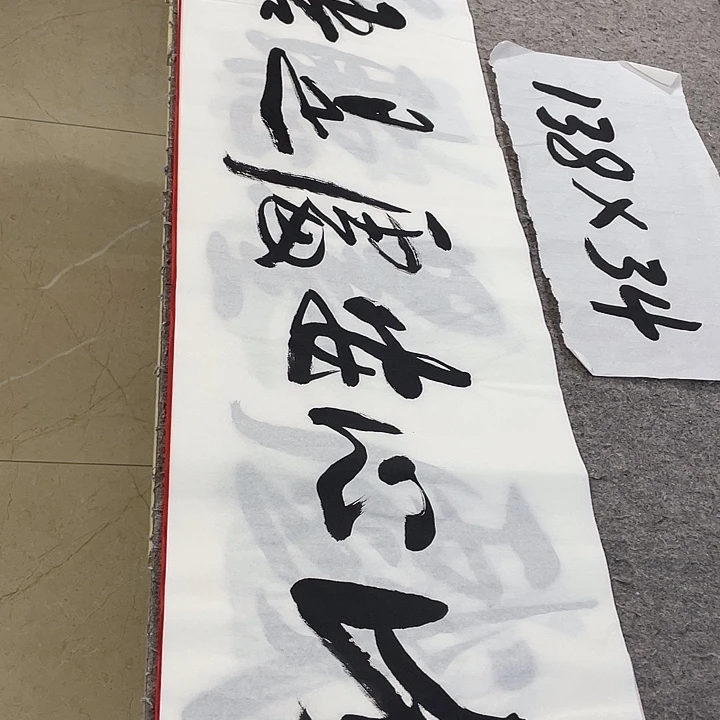 书法Lvqinzhenshufa