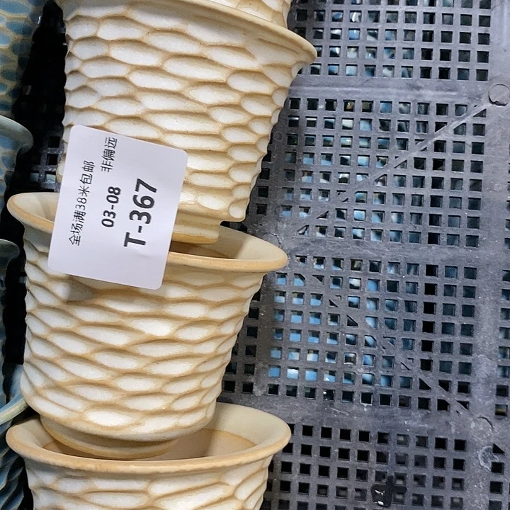 七里烧陶瓷3-8-367口径7