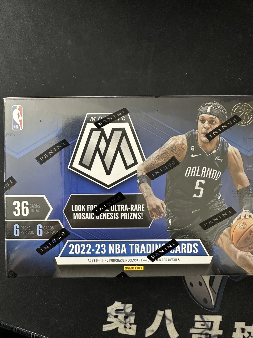 2022-23马赛克手雷5T【代拆】【代搓】