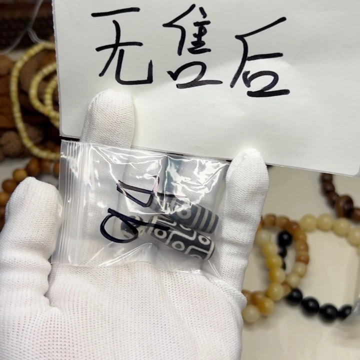 吊坠柏香籽/百香籽94