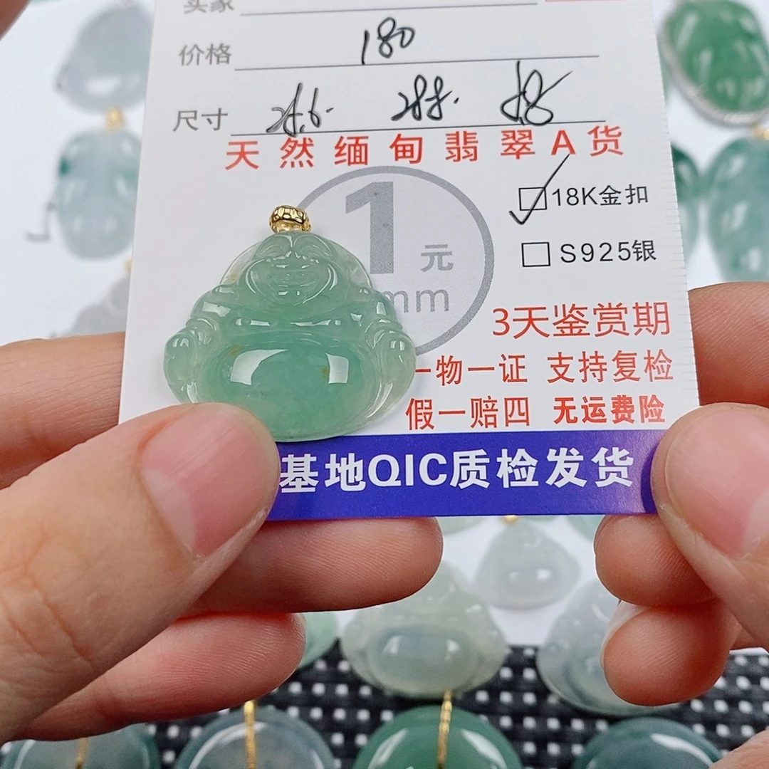 颈饰18K金镶嵌翡翠挂件