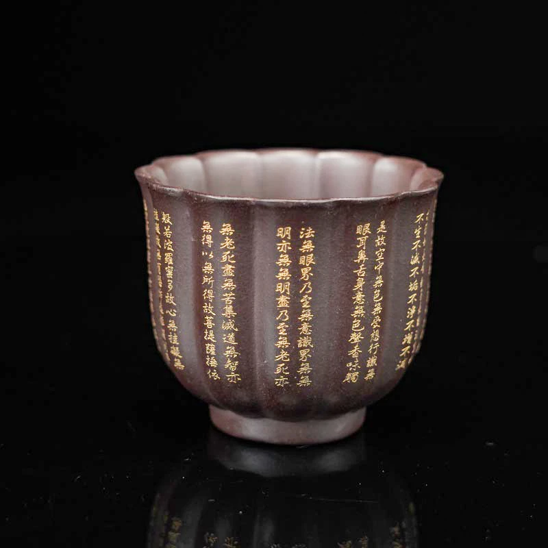 姜弟甄吾堂专属筋纹主人杯