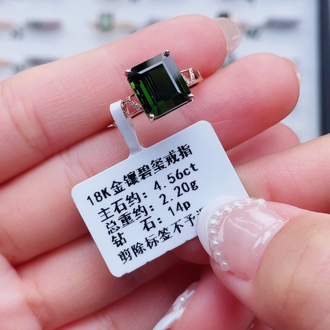 戒指18K金镶嵌碧玺